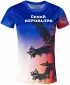 Frauen t -Shirt Premium ALTISPORT VOJ/ALW118TR01 ÜBERGANG